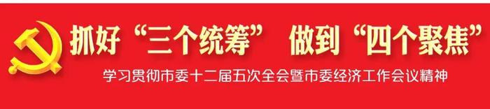 项目攻坚 转型发展 构建交通运输发展新格局——访焦作市交通运输局党组书记、局长原红波