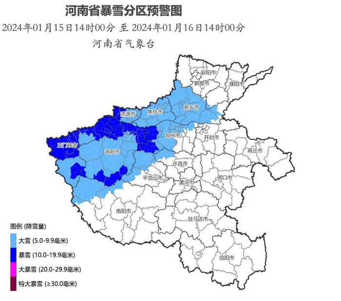 河南2024年第一场雪何时到？气象专家最新解读