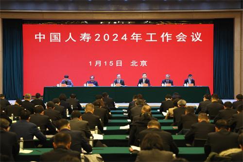 中国人寿：2023年境内新增风险保额近800万亿元