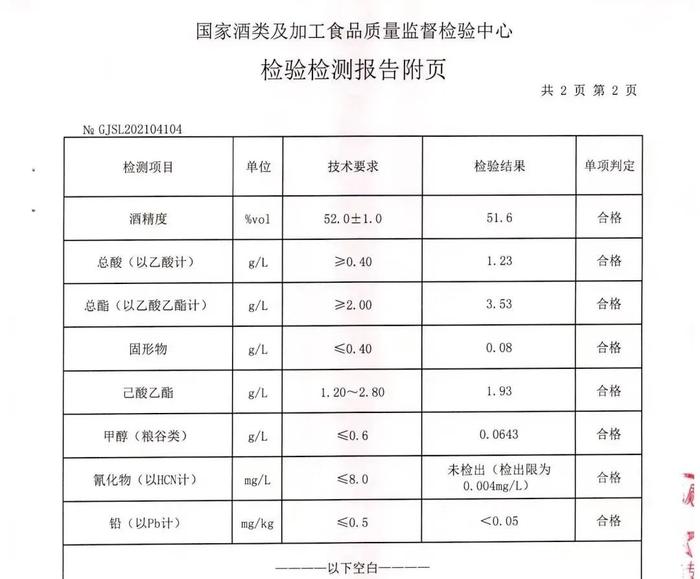 2折拿下！泸州·老窖醇香，一喝难忘，浓香天花板！