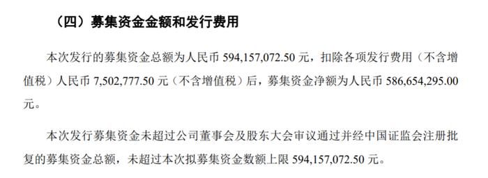 美达股份控制权变更 力恒投资成为控股股东 10名董监高集体辞职！