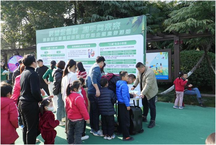 合肥蜀峰湾体育公园开展“科普促健康·携手向未来”健康宣教活动