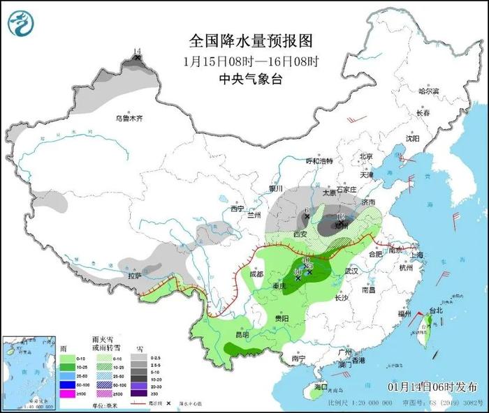 多地降温超10℃！全国首场大范围雨雪即将来袭