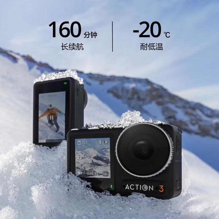 上市价 2299 元：大疆 Osmo Action 3 运动相机 1599 元年货节探新低