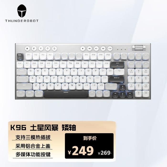雷神 K96 三模矮轴机械键盘上架预约：配备数字键区，到手 249 元