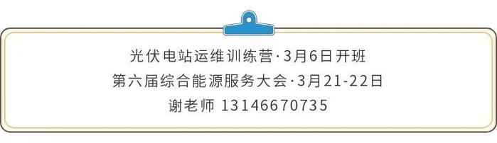 值！大唐集团又一家电厂，“改姓”