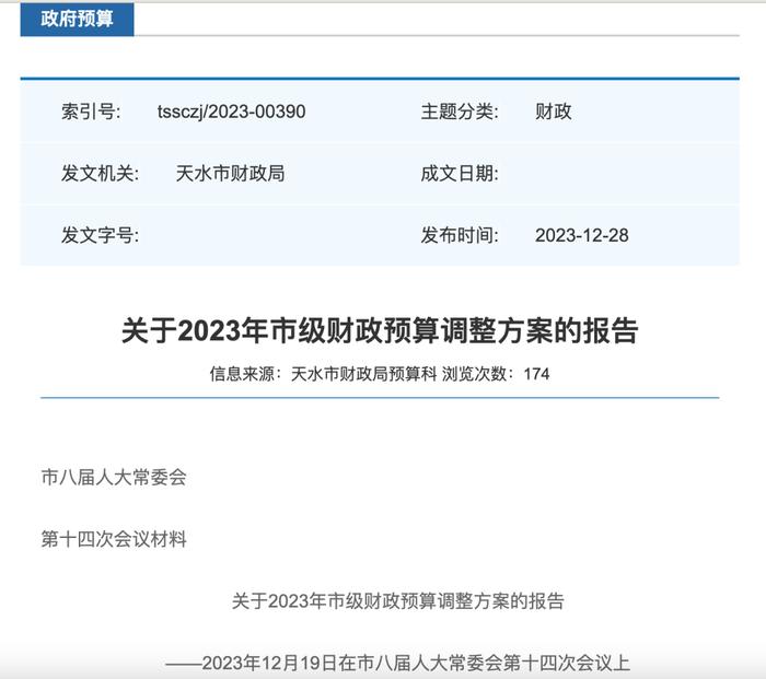 一年运营成本4000万，车票收入仅160万！甘肃天水花24亿修的有轨电车，为啥老百姓不愿坐，还被中央点名？