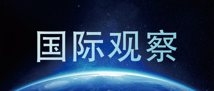 国际观察丨纽约大学教授爱德华·沃尔夫：为什么中产阶层能从通胀中受益