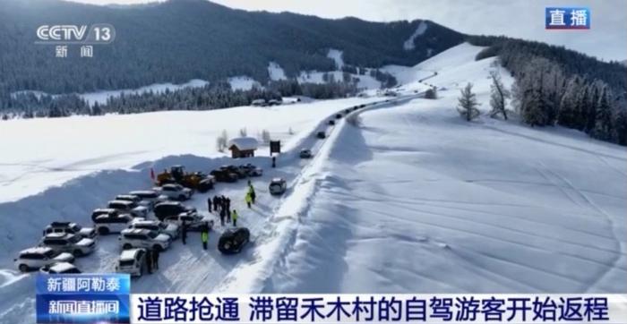 新疆阿勒泰多处雪崩 上千名滞留游客情况如何？最新消息→