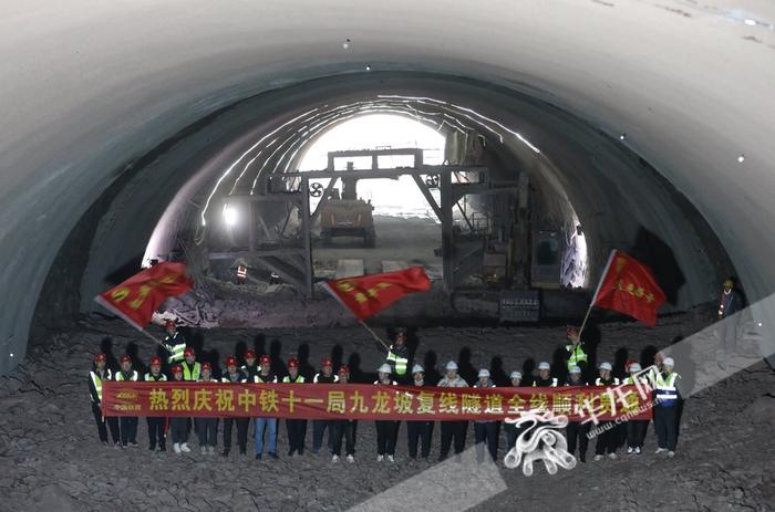 重庆李家沱复线桥北引道工程九龙坡复线隧道全线贯通