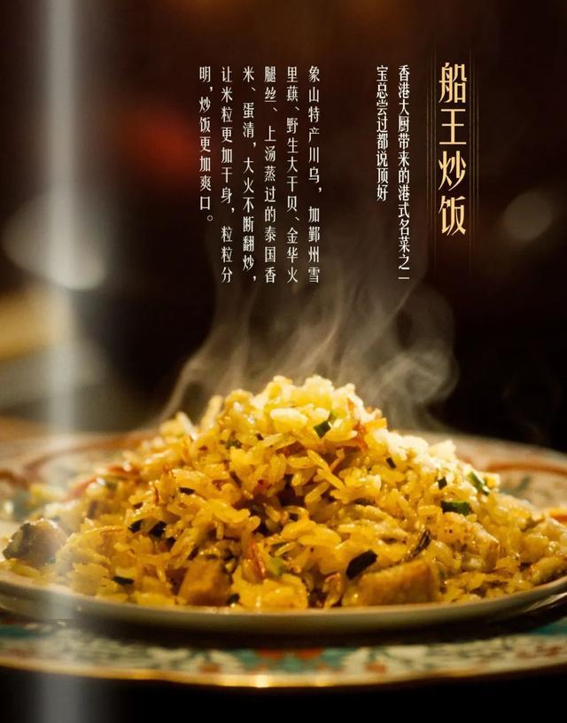 这些“烹饪用字”，用上海话你能读准写对吗？