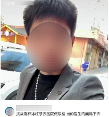 云南昭通一“网红”拍摄低俗视频博眼球，被警方行拘15天