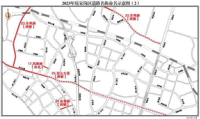 最新！宜昌63条道路有新名字