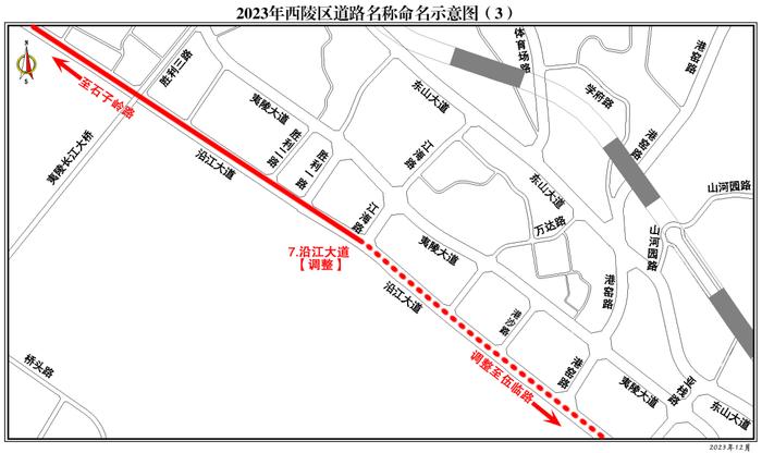 最新！宜昌63条道路有新名字