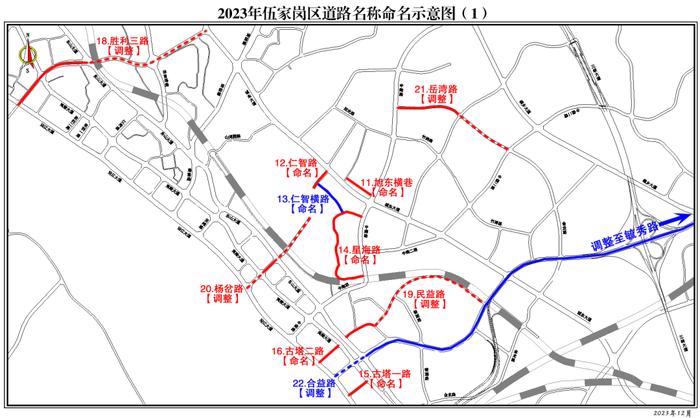 最新！宜昌63条道路有新名字