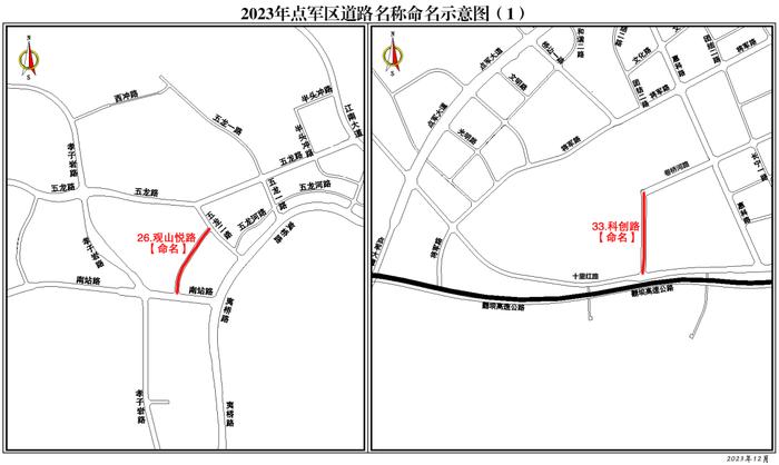 最新！宜昌63条道路有新名字