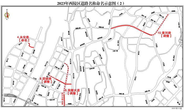 最新！宜昌63条道路有新名字