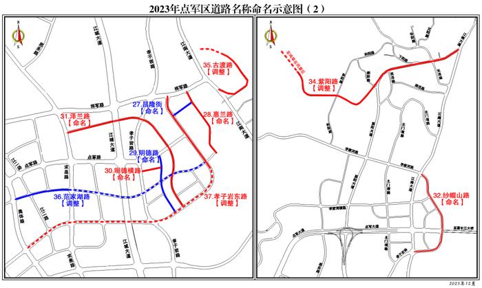 最新！宜昌63条道路有新名字