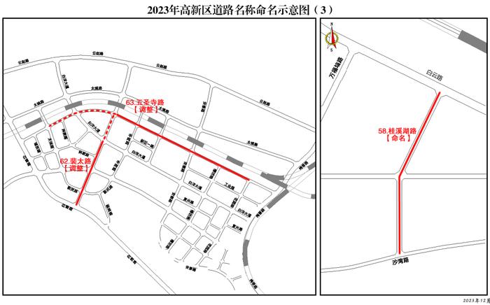 最新！宜昌63条道路有新名字