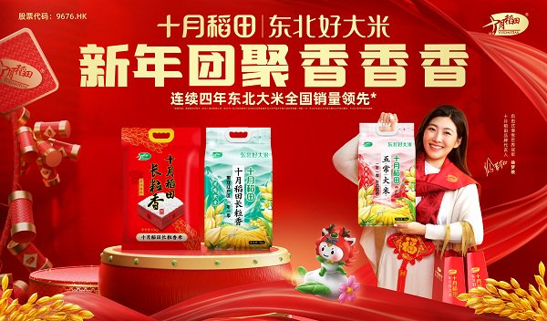 （来源：News快报）