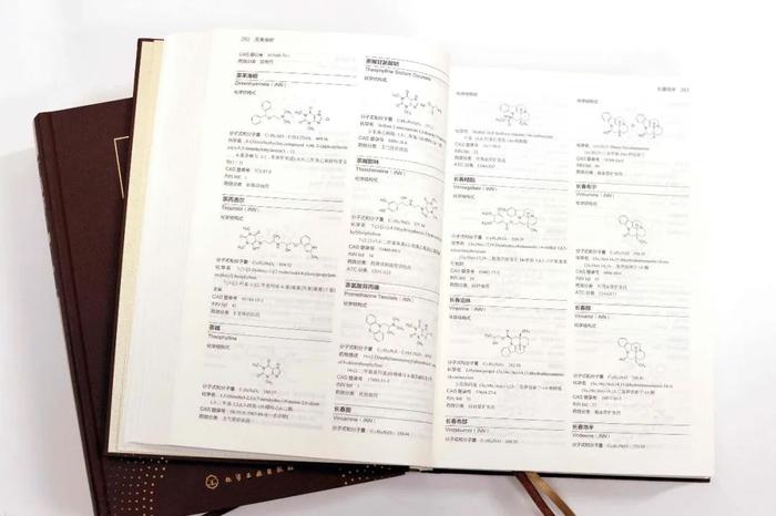 新书上架 | 中国药品通用名称（化学药品卷）2024年版