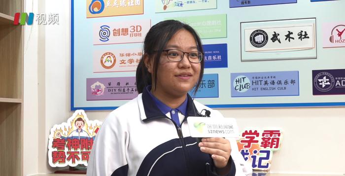 我是职教人（24）| 深圳市优秀学生骨干杨彦婕：学好技能是实现自身价值的正确道路