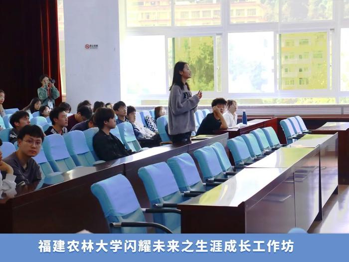 好消息！这个奖学金，落地福建农林大学！