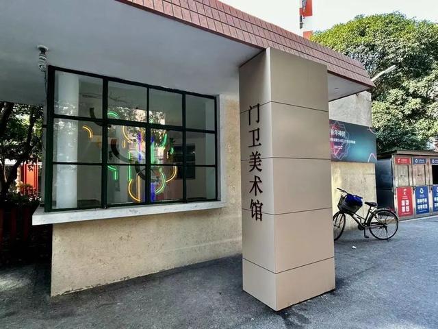 闲置门卫室“变身”美术馆，将定期举办展览→