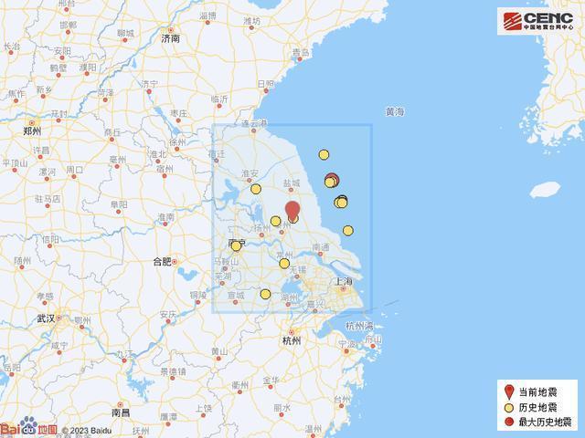 江苏盐城市东台市发生3.0级地震 震源深度9公里