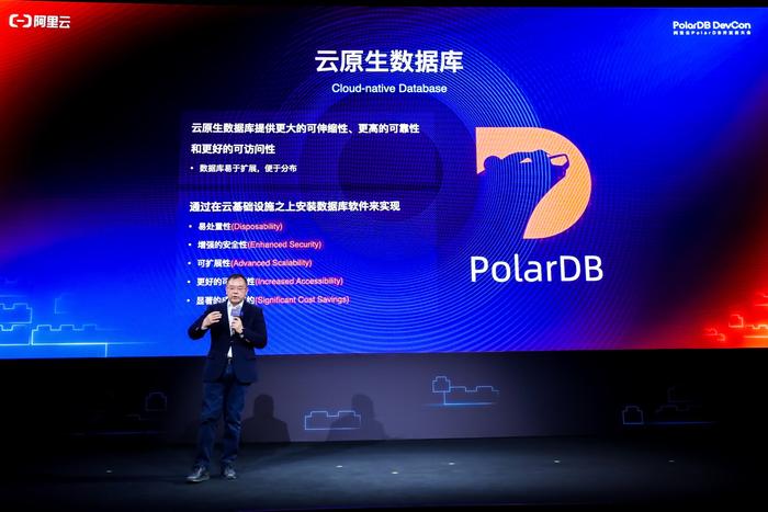阿里云PolarDB新版本节省50%成本，让数据库开发像“搭积木”一样简单
