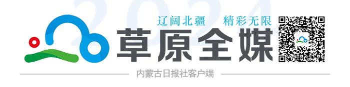 “相约十四冬 魅力内蒙古”网络主题宣传活动在呼伦贝尔市启动