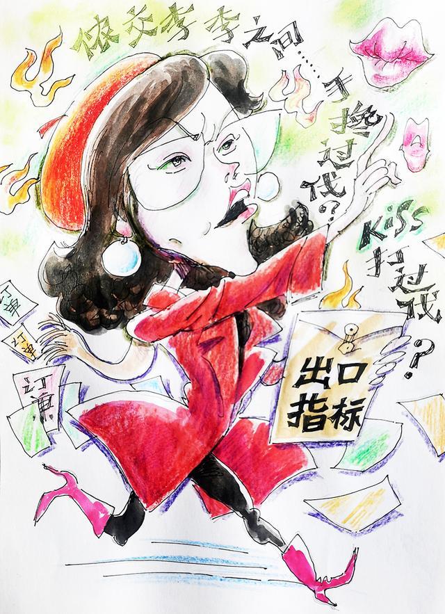 老上海漫画《繁花》人物①