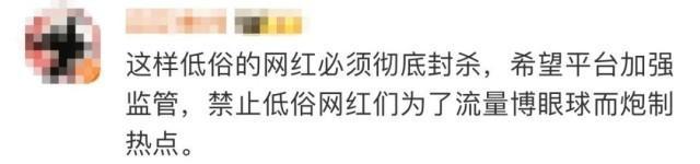 靠拍低俗恶搞视频博眼球，“网红”袁某被拘！