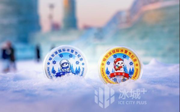 还能包邮！哈尔滨冰雪大世界文创“天团”实力圈粉