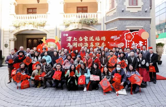 “海上名家送福瑞，五湖四海喜迎春”新春送福活动在大思南统战文化广场举行