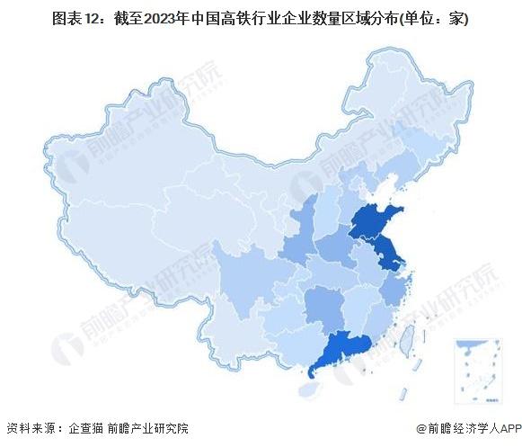 预见2024：《2024年中国高铁行业全景图谱》(附市场现状、竞争格局和发展趋势等)