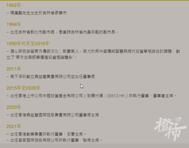 千亿理财公司爆雷？实控人曾被浙江证监局警示，去年危机刚爆发时从一家浙企减持股份套现