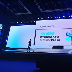 官宣 aigc开放社区携手联想拯救者,共同举办第二届openaigc开发者大赛,开启ai落地新纪元