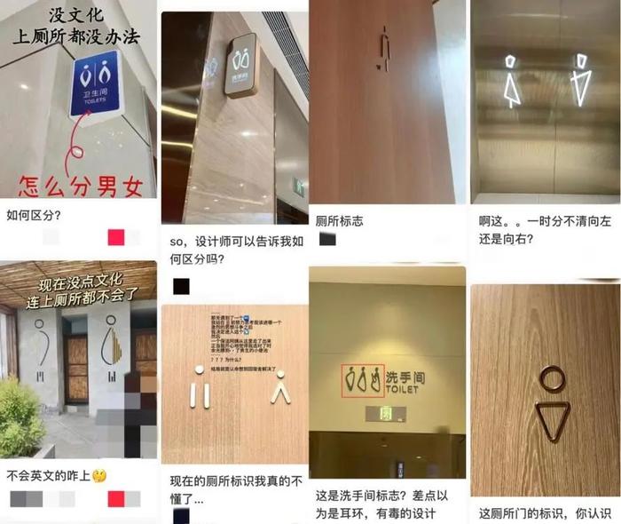 事发上海知名商场！男子懵了：到底该进哪间？网友也直呼看不懂…