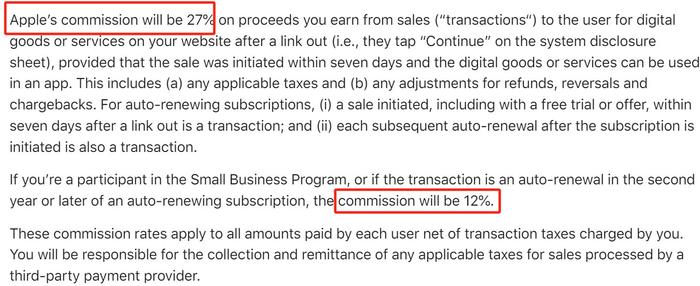 开发者泪流满面！苹果允许美国应用跳转外部付费渠道 抽成依然要交