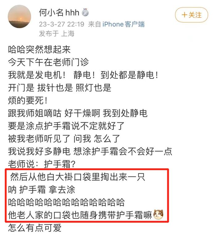 几十块拿下2大罐的身体乳！清爽滋润，抹完肌肤赛豆腐！便宜大碗贼好用