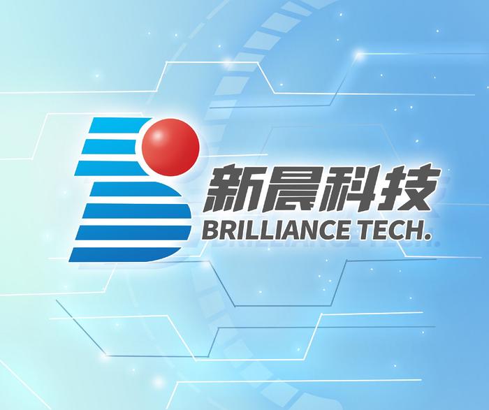 新晨科技拟定增募资近6亿：研发投入占比不足5%，补流成第二大项目