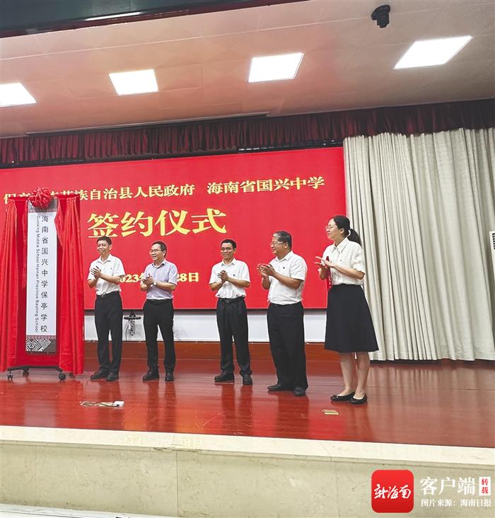 海南省政协委员王跃灵：共享资源，在家门口“上好学”