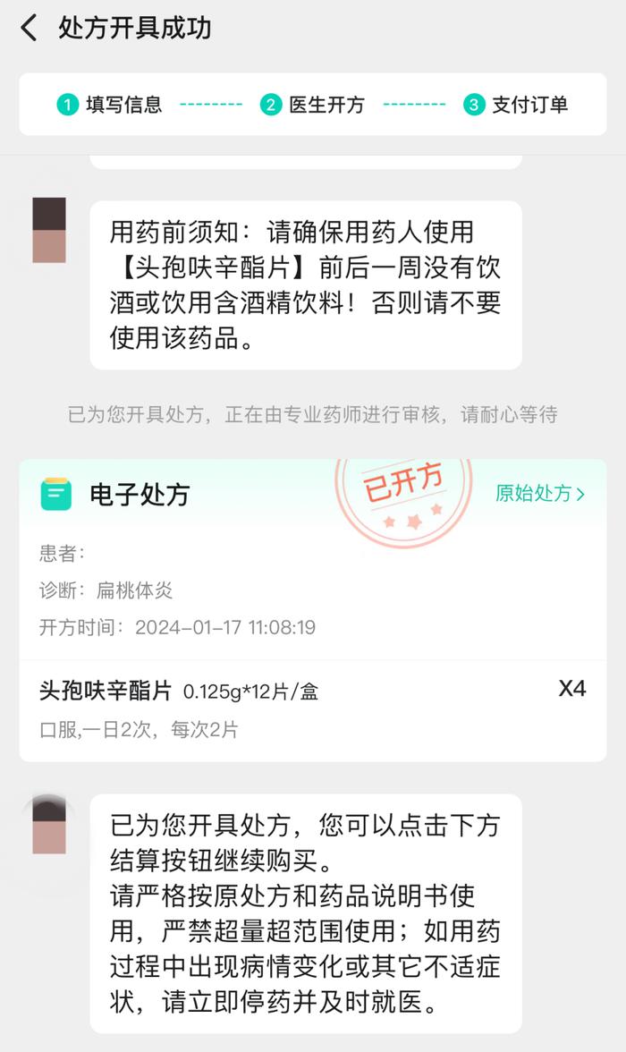 调查|居家检测呼吸道感染性疾病靠谱吗？可参考，不能代替诊疗