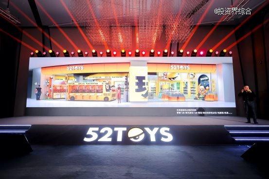 52TOYS发布全新品牌主张“玩点有趣的”，要做中国很会“玩”的公司