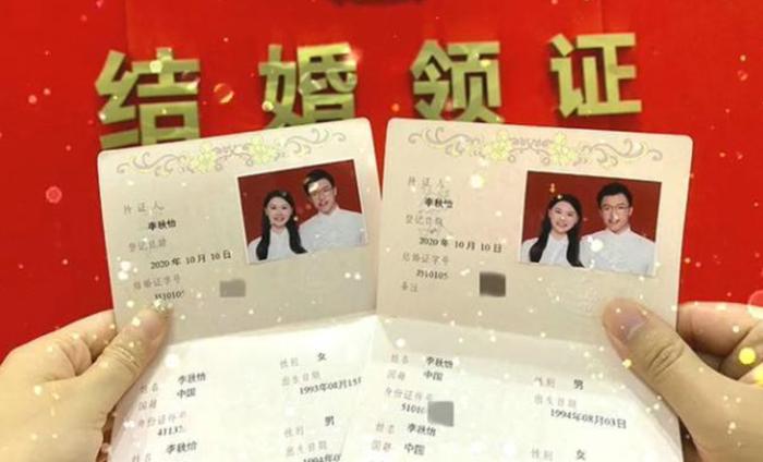 “天生一对结婚证” 走红，看了夫妻名字，登记人员：我也是首次见