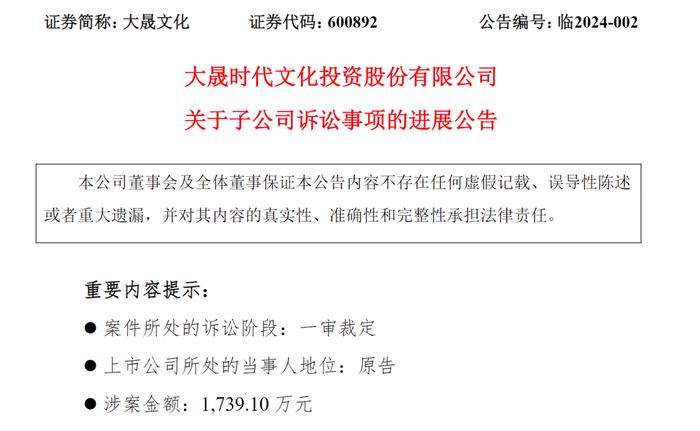 他被传家暴，主演电视剧无法播出，片酬近7000万！影视公司起诉却被驳回！重要投资方已开始破产清算