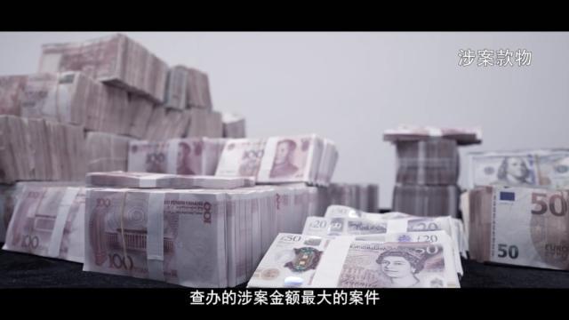 贵州首贪刘文新：爱当“一霸手”，当书记眼里没有州长