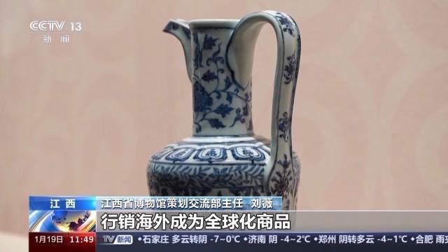 讲述600年御瓷史 明清御瓷首次大规模集中回归故里