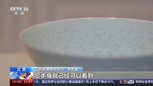 讲述600年御瓷史 明清御瓷首次大规模集中回归故里